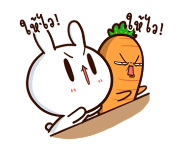 ลายที่ 3