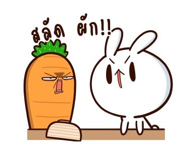 ลายที่ 5