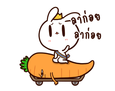 ลายที่ 39