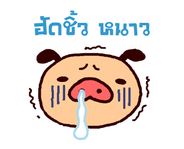 ลายที่ 2