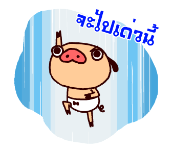ลายที่ 18
