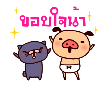 ลายที่ 19