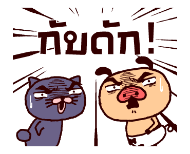 ลายที่ 21