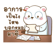 97192633