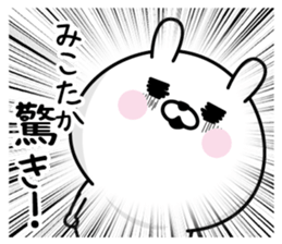 97262256