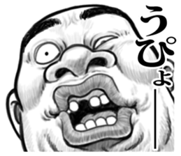 9731259