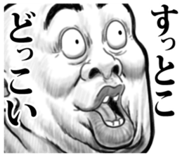 9731296