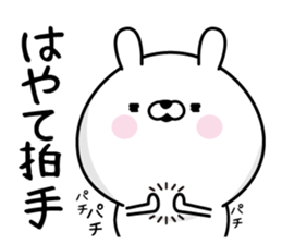 97381709