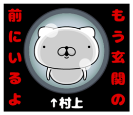 97411906