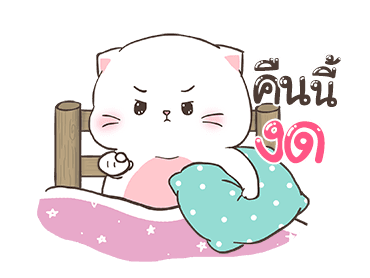 เบบี้แคท ดุ๊กดิ๊ก By อ้วนกลม รูปที่ 3