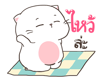 เบบี้แคท ดุ๊กดิ๊ก By อ้วนกลม รูปที่ 6
