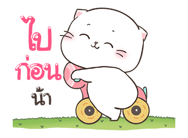 เบบี้แคท ดุ๊กดิ๊ก By อ้วนกลม รูปที่ 8