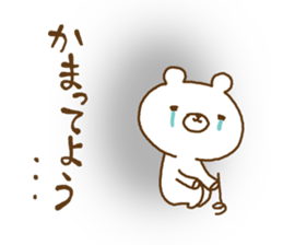 9744725