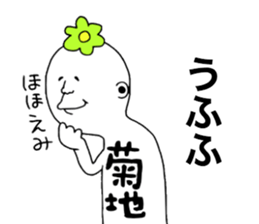 9745880