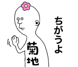 9745900