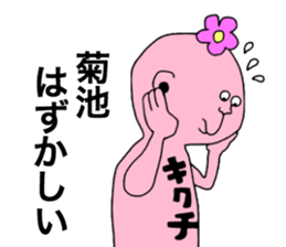 9745909