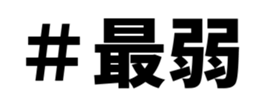 97714924