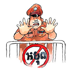 ลายที่ 22