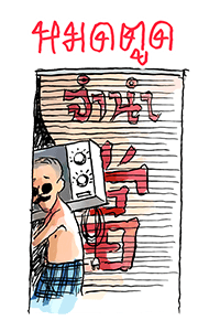ลายที่ 25