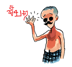 ผู้ใหญ่มากับทุ่งหมาเมิน รูปที่ 26