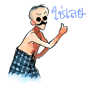 ลายที่ 40