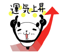 9793682