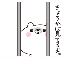 97988112