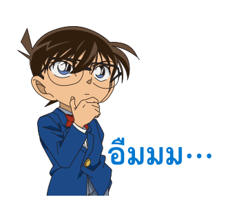 ลายที่ 9