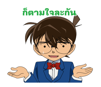 ลายที่ 11