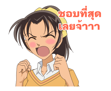 ลายที่ 15