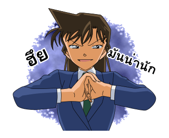 ลายที่ 17