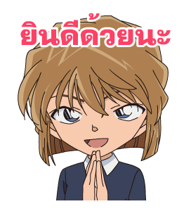 ลายที่ 27