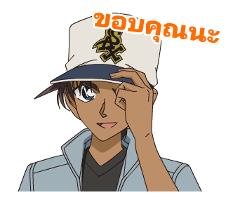 ยอดนักสืบจิ๋ว โคนัน ดุ๊กดิ๊กได้ด้วย รูปที่ 15