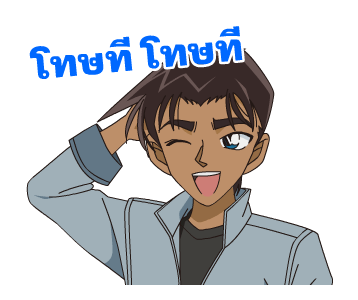 ลายที่ 33