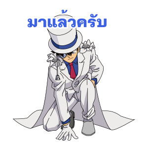 ลายที่ 43