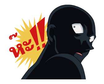 ลายที่ 47