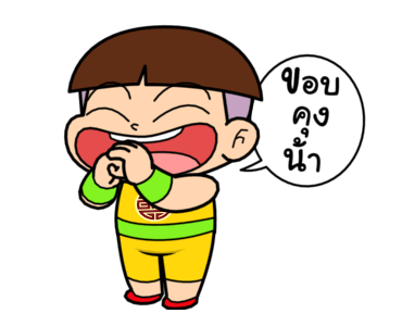 ลายที่ 7