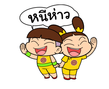 ลายที่ 9