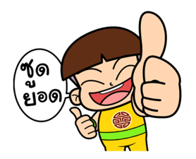 9805339