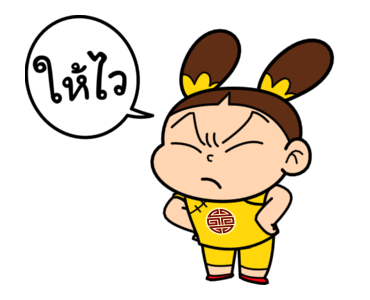 ลายที่ 15