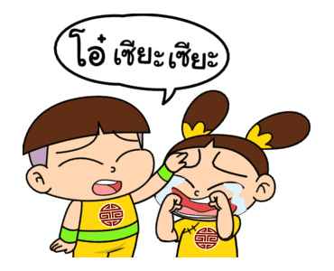 ลายที่ 18