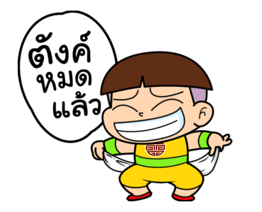 ลายที่ 20