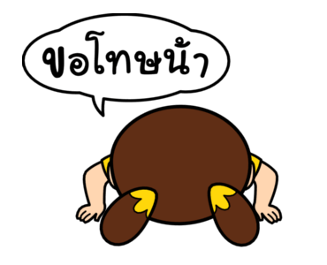 ลายที่ 22