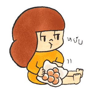ลายที่ 20