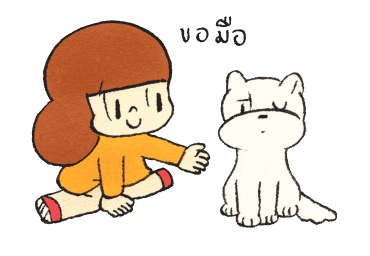 ลายที่ 21