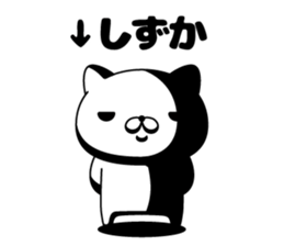 98128517