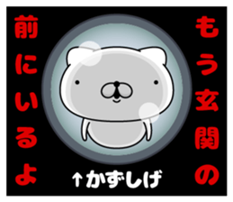 98129898