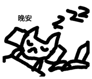 98144159