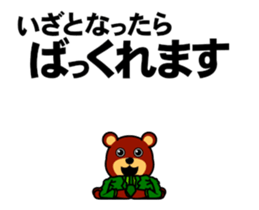 98149081