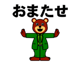 98149089